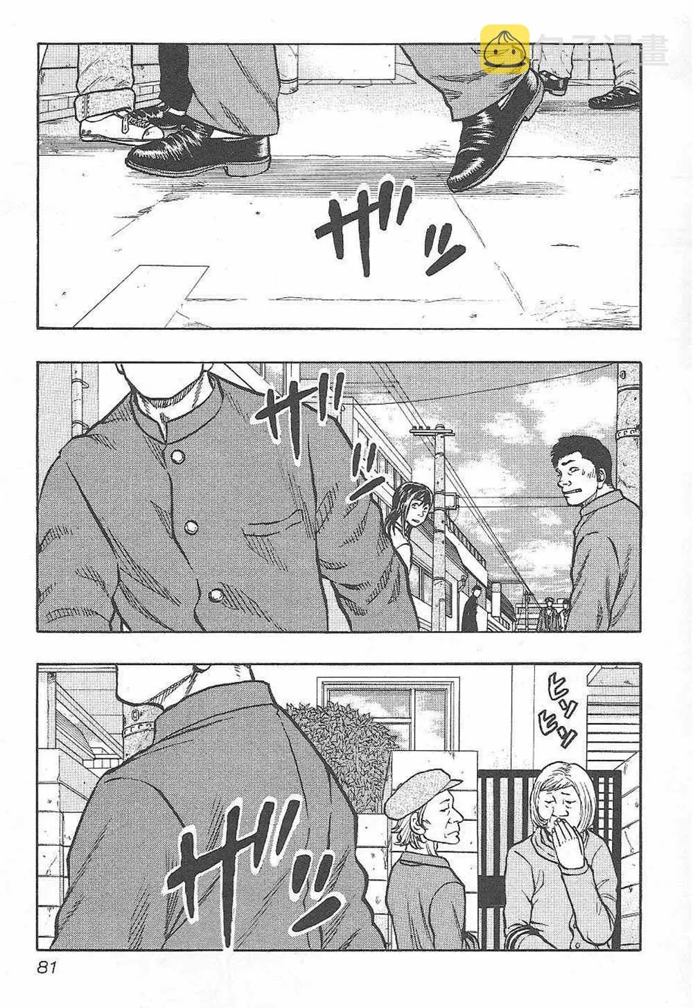 第9话 第15页
