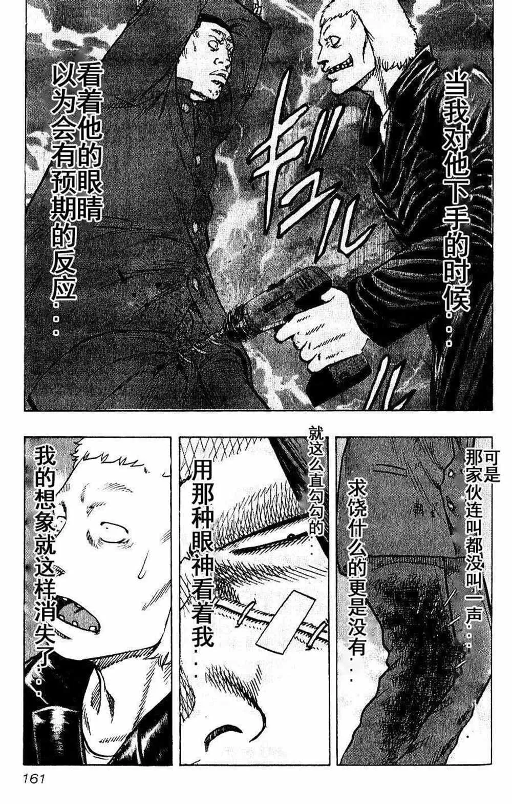 第17话 第15页