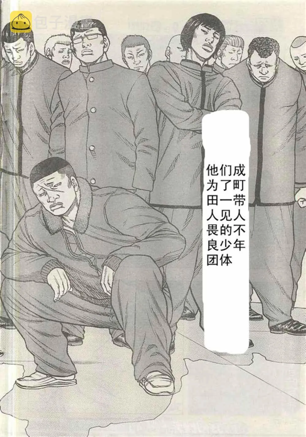 第21话 第15页