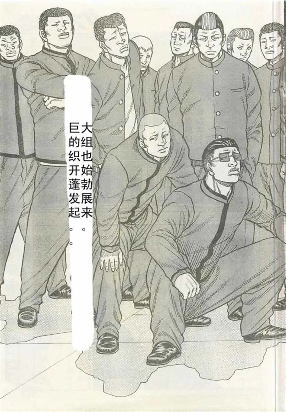 第21话 第16页