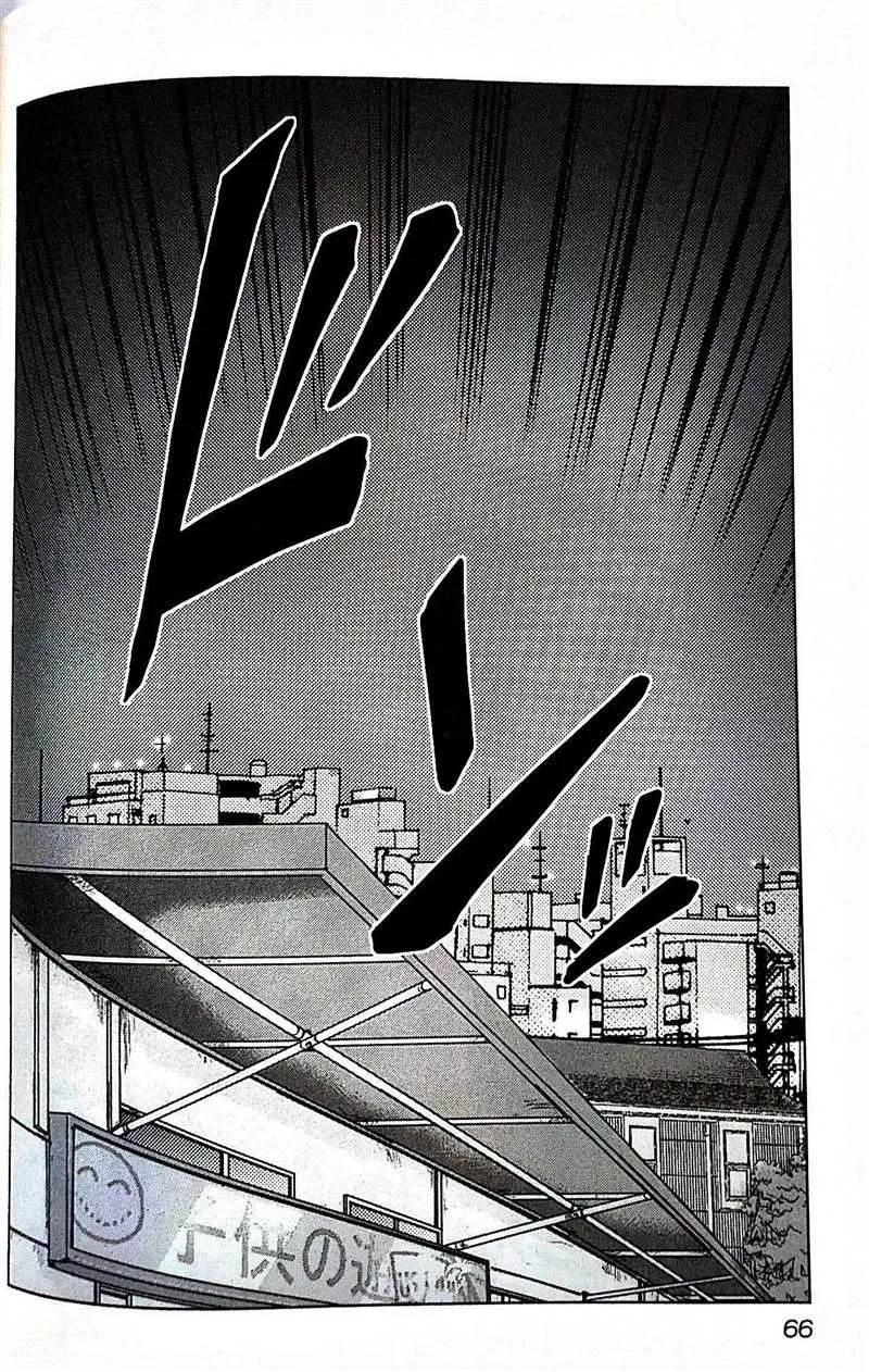 第66话 第20页