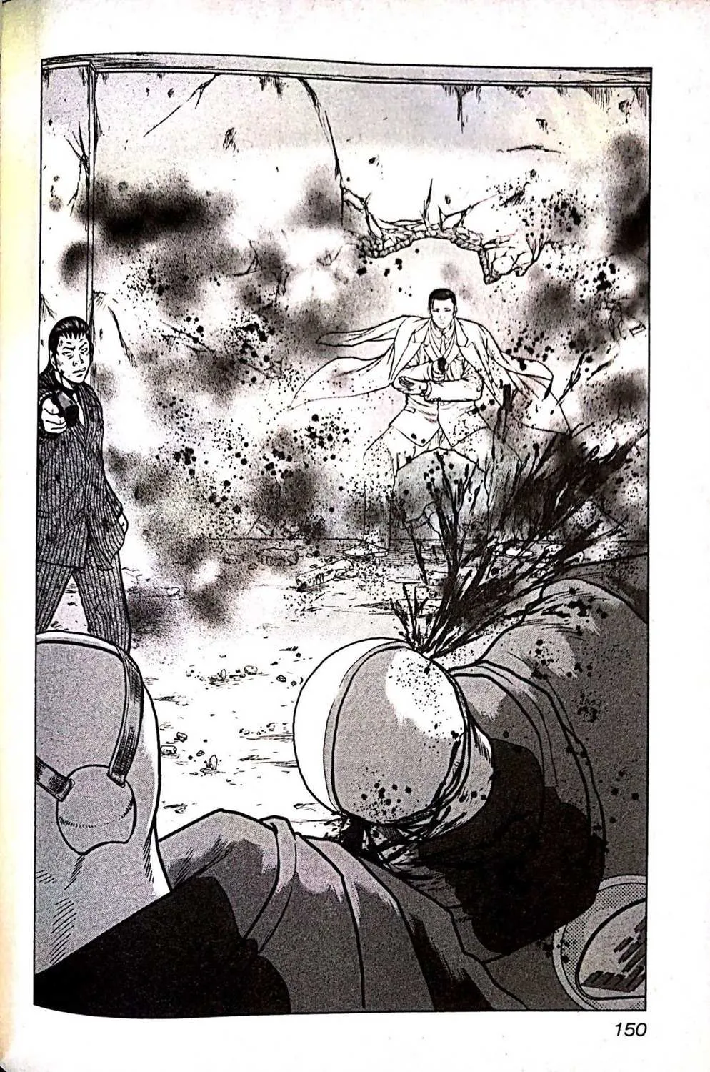 第71话 第2页