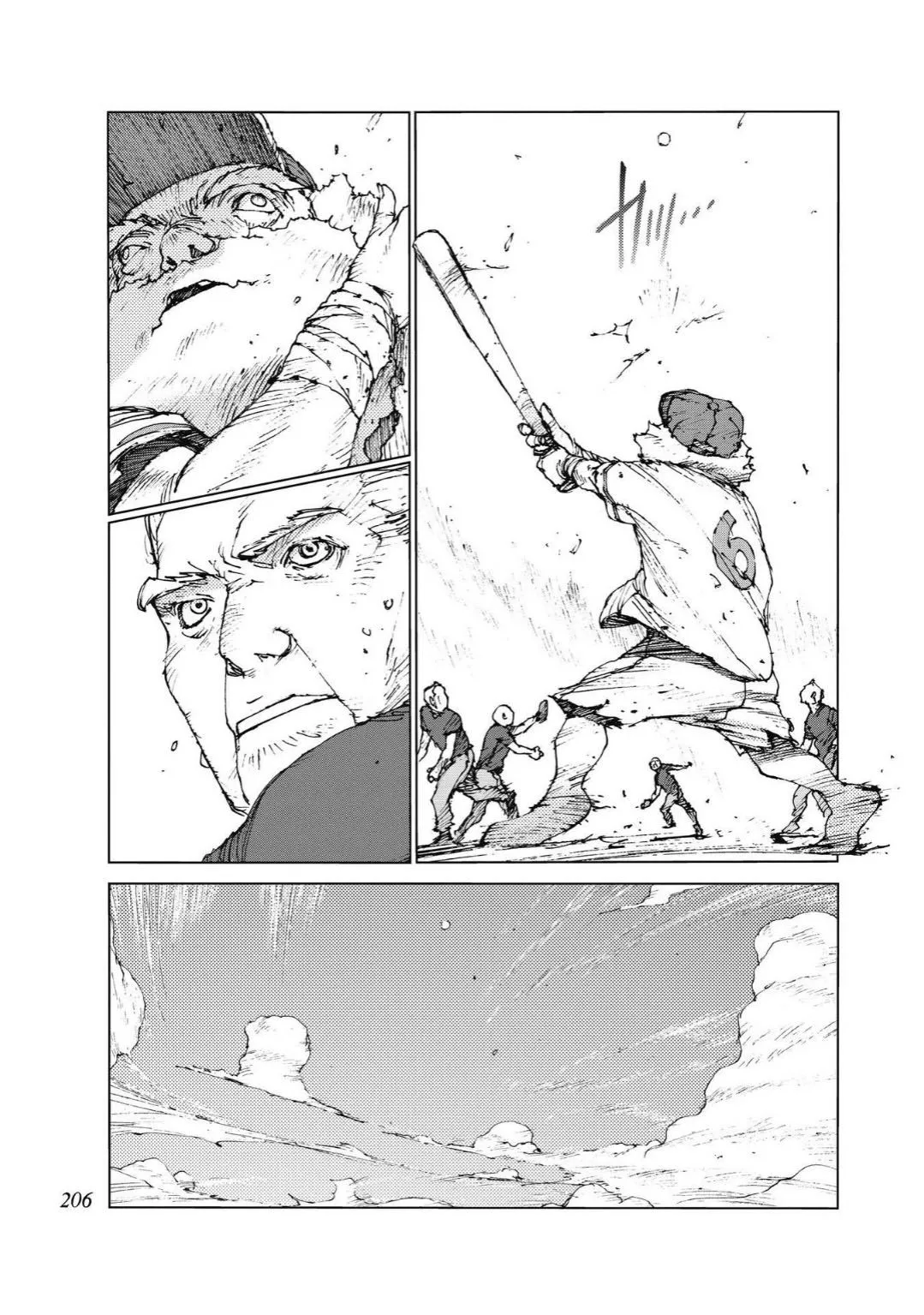 第96话 第15页
