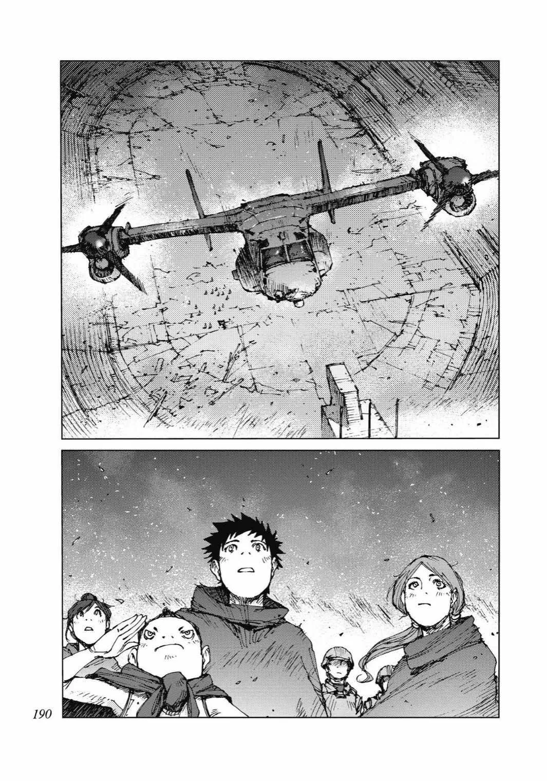 第95话 第16页