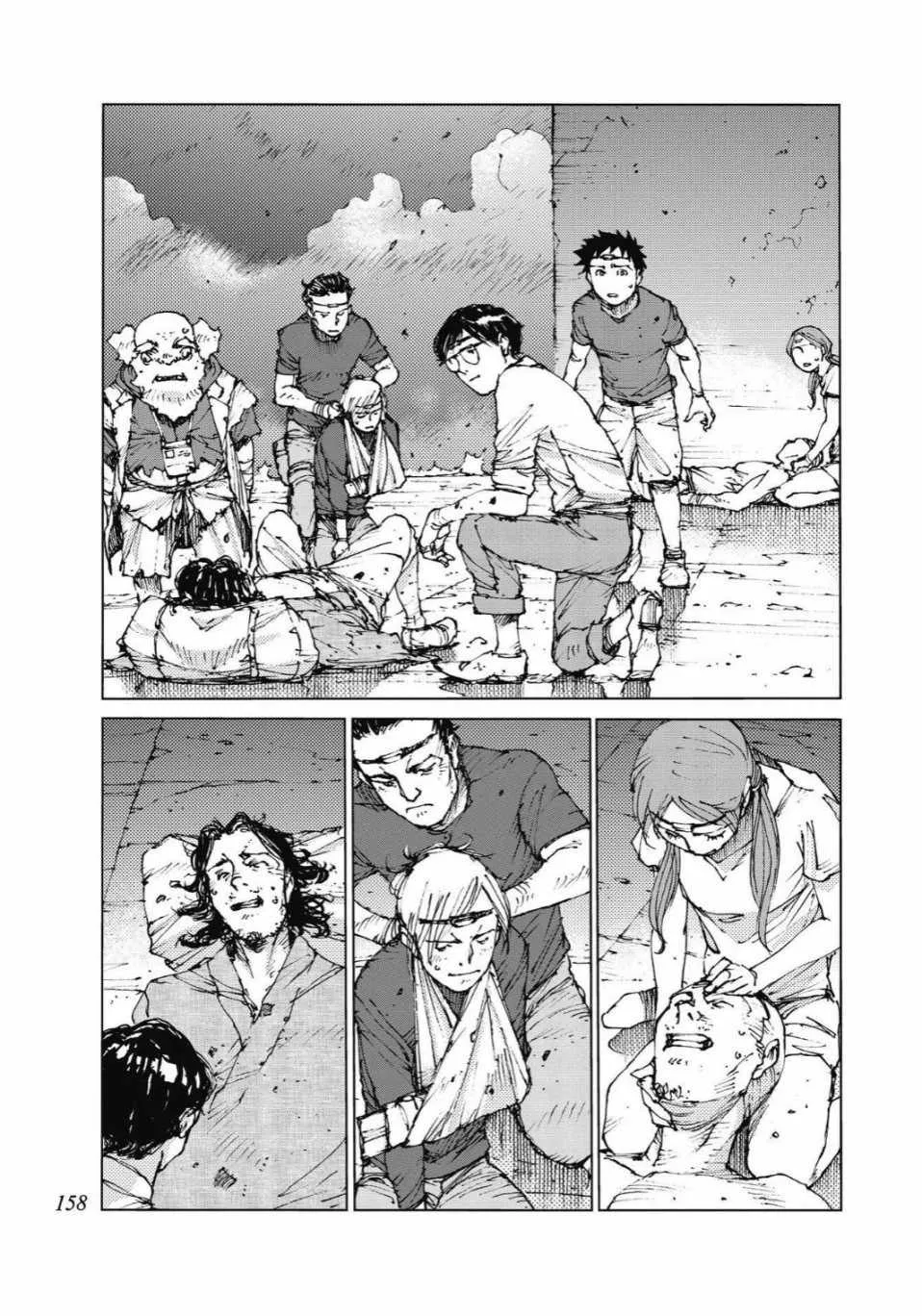 第92话 第5页