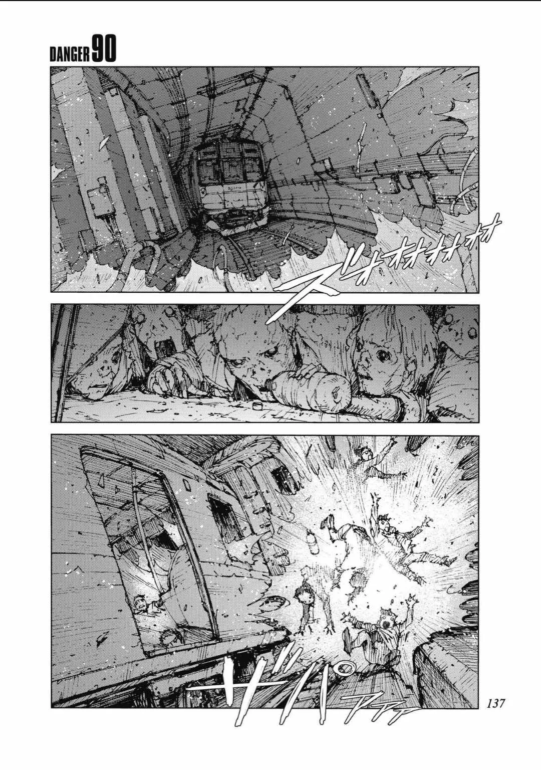 第90话 第1页
