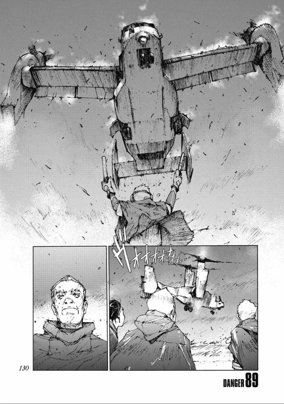 第89话 第1页