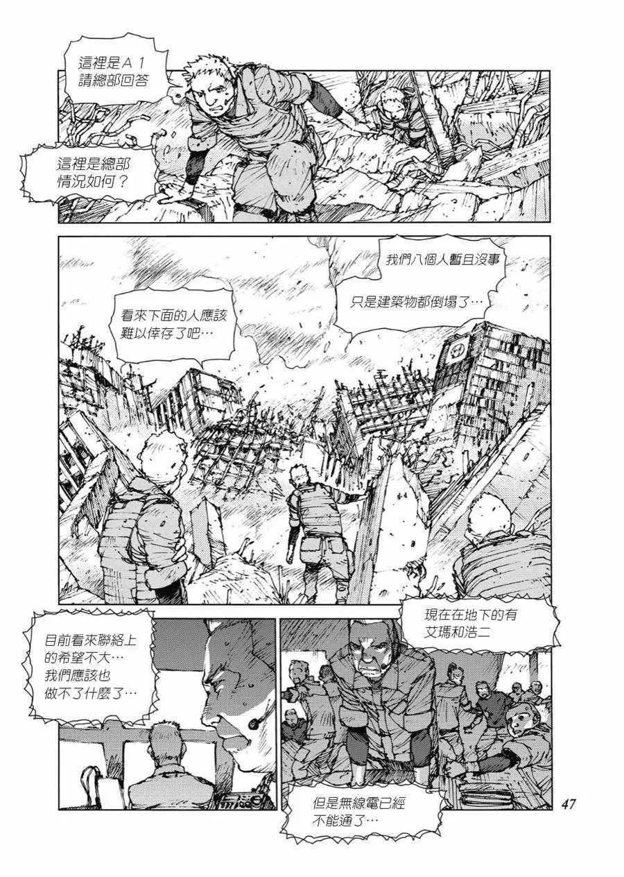第79话 第2页