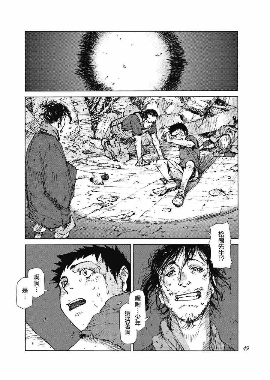 第79话 第4页
