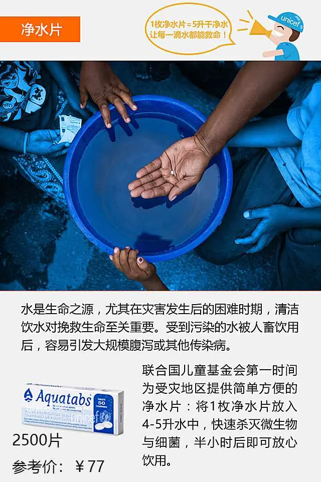 第78话 第8页