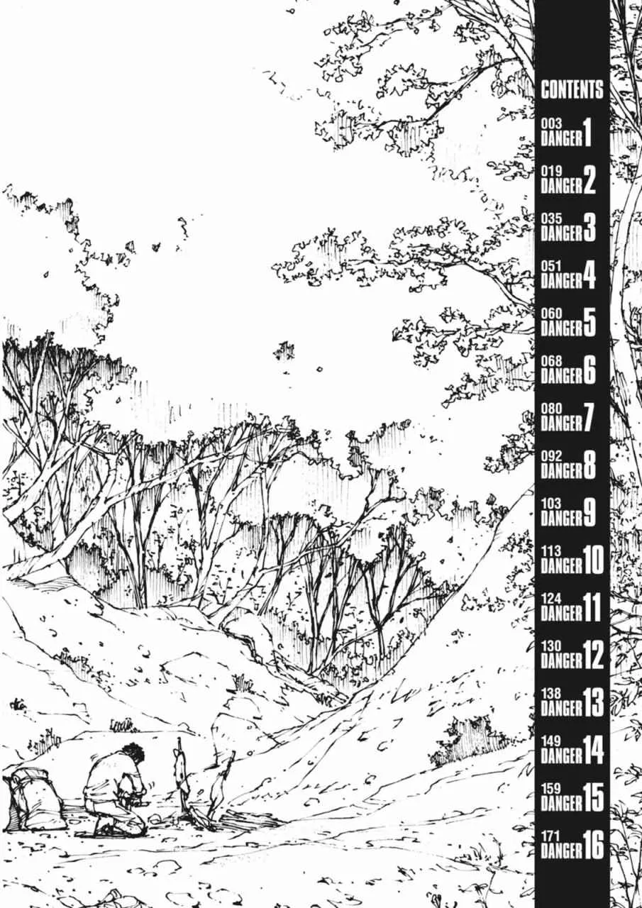 第1话 第4页