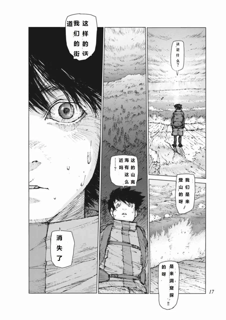 第1话 第19页