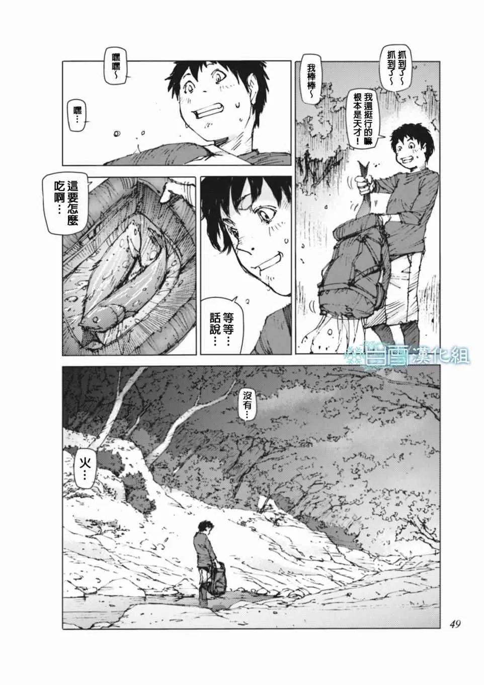 第3话 第15页