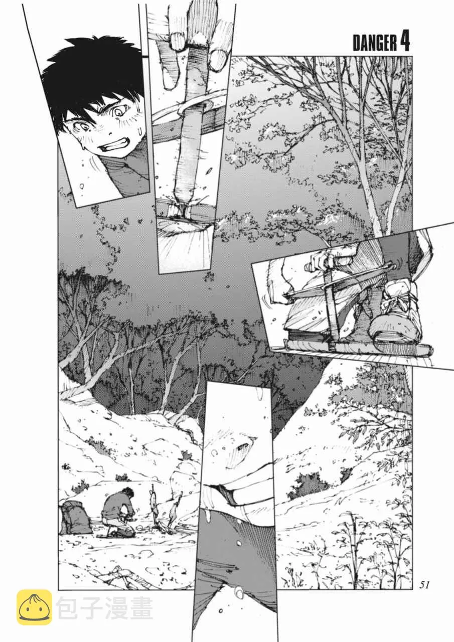 第4话 第1页