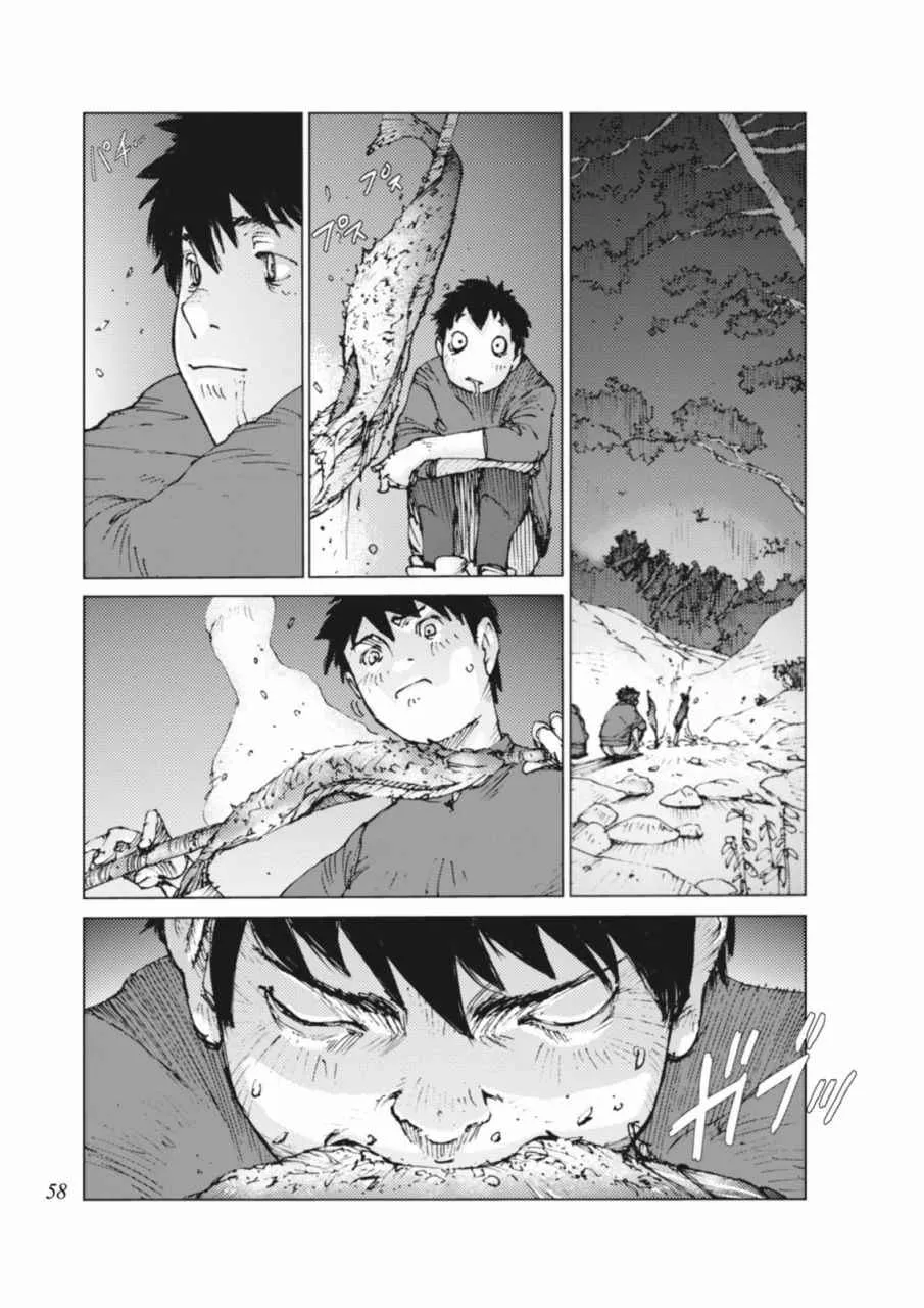 第4话 第8页