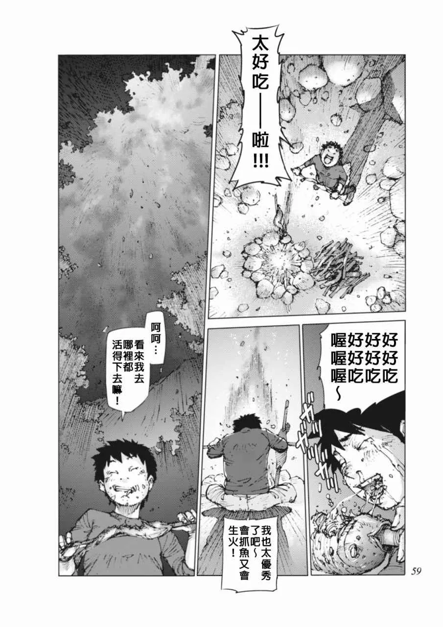 第4话 第9页