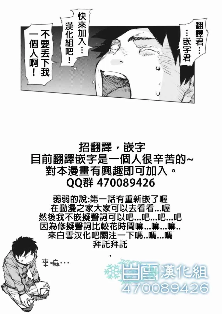 第4话 第11页