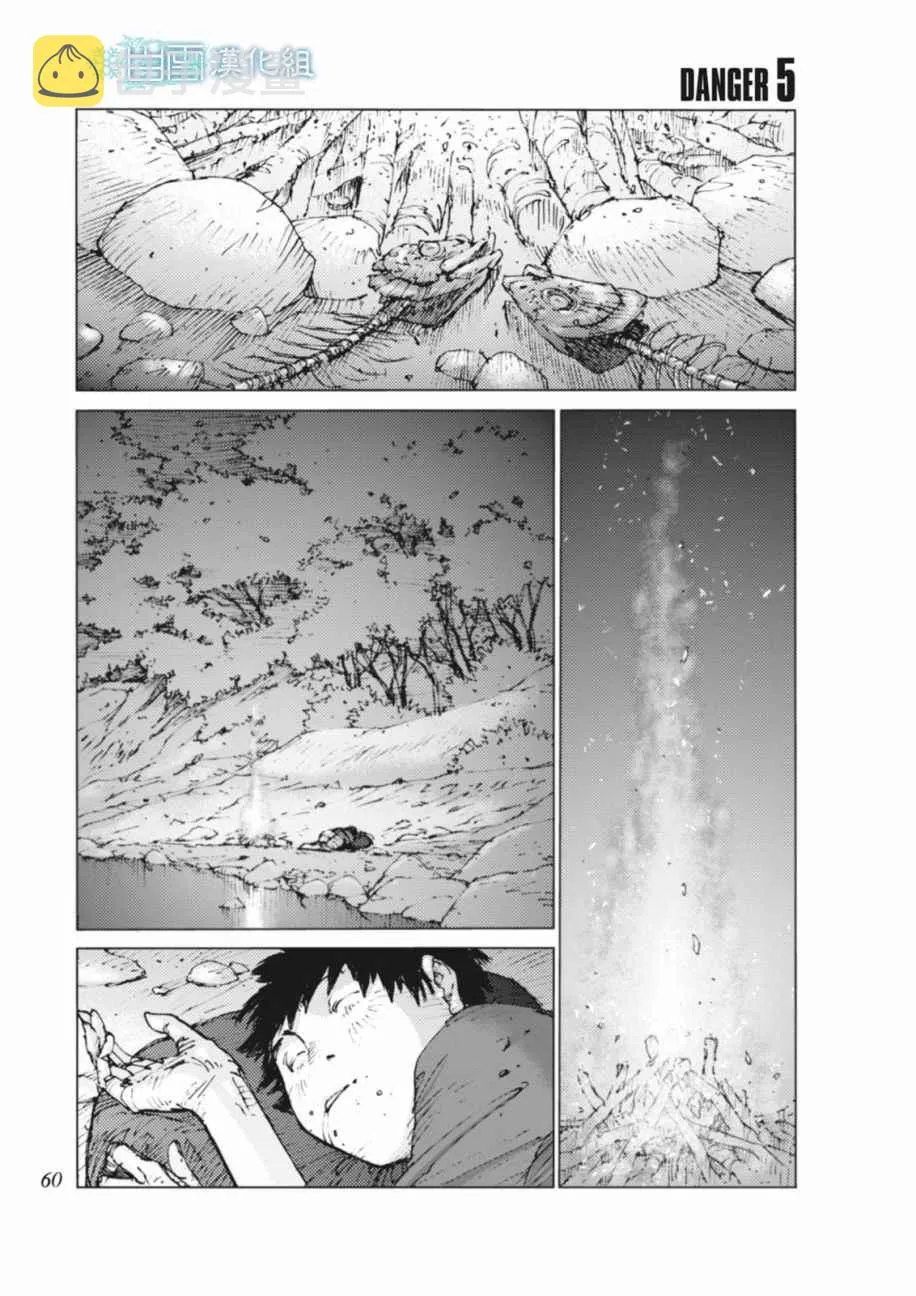 第5话 第1页
