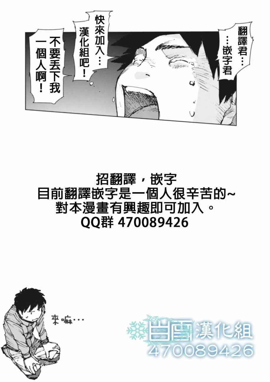 第5话 第10页