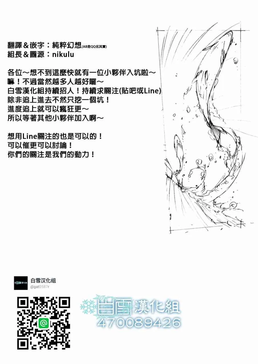 第6话 第12页