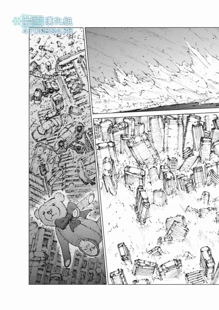 第8话 第4页