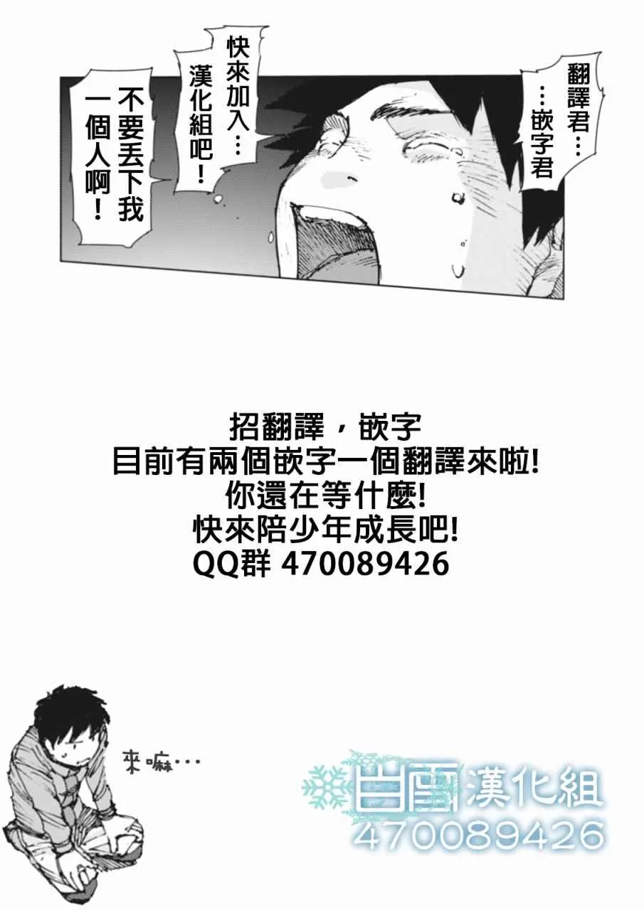 第13话 第13页