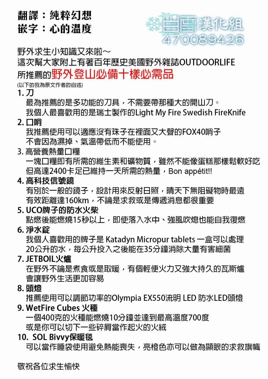 第14话 第11页