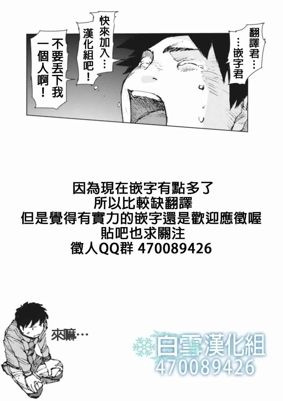 第14话 第12页