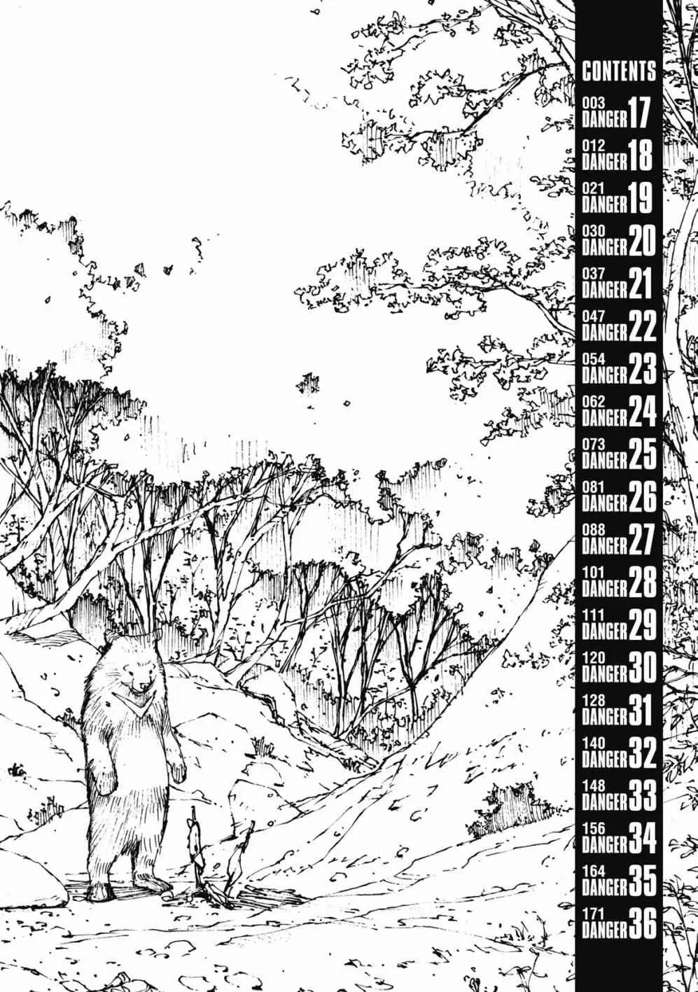第17话 第3页