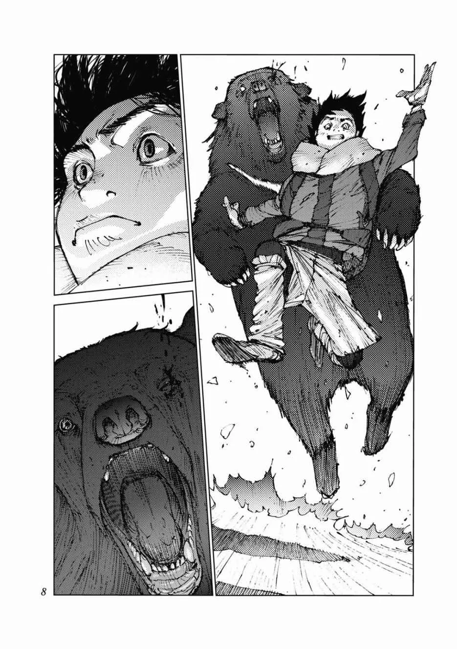 第17话 第9页