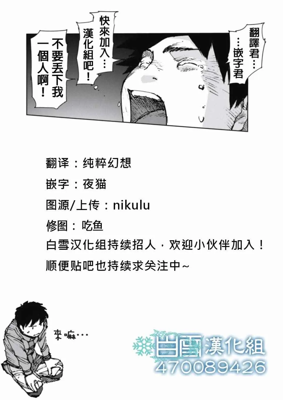 第17话 第14页