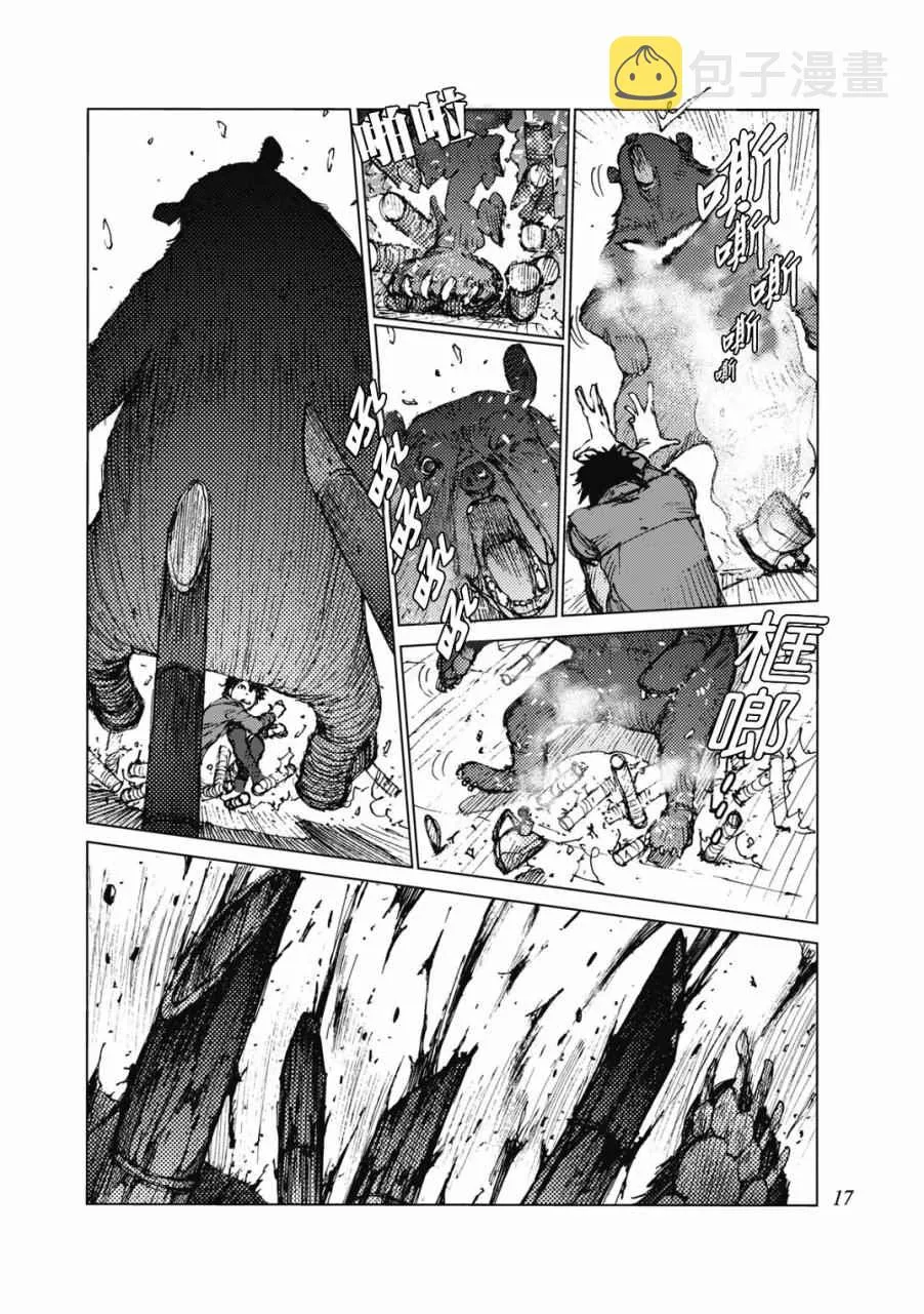 第18话 第6页