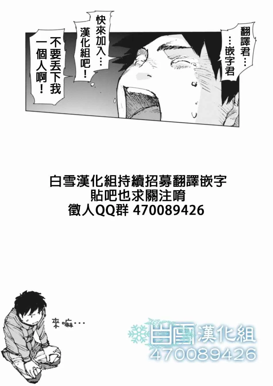 第18话 第10页