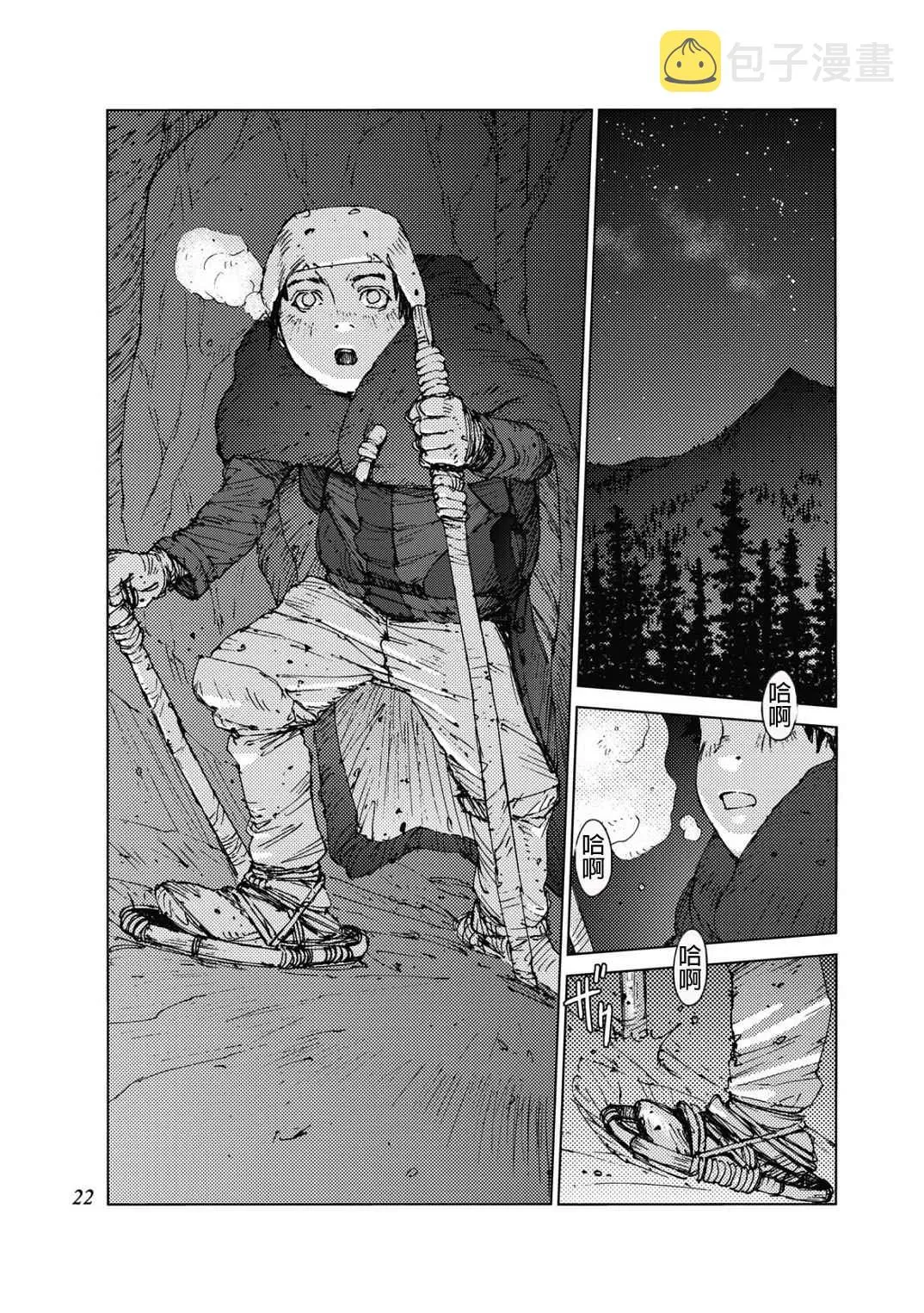 第19话 第2页