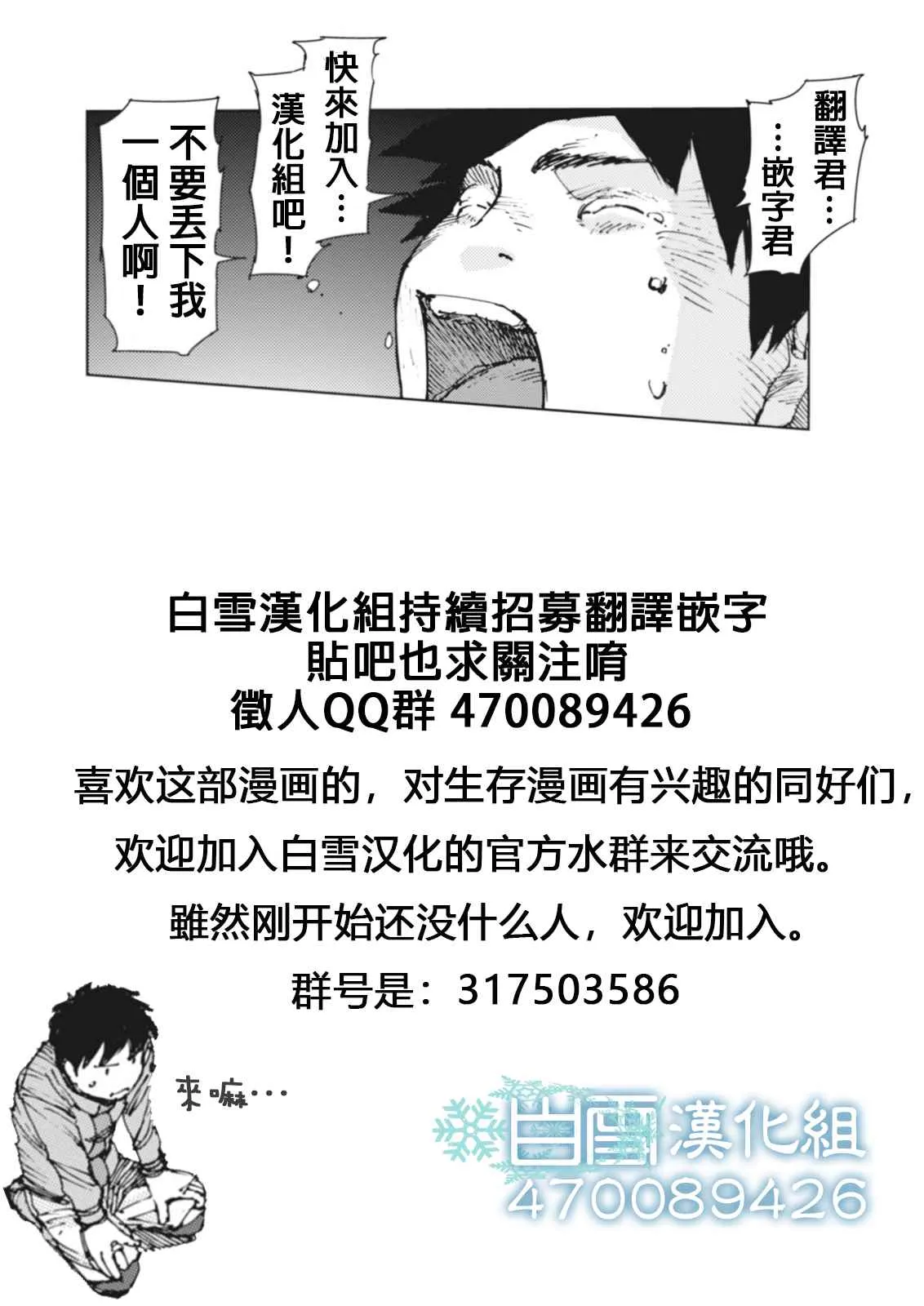 第19话 第12页