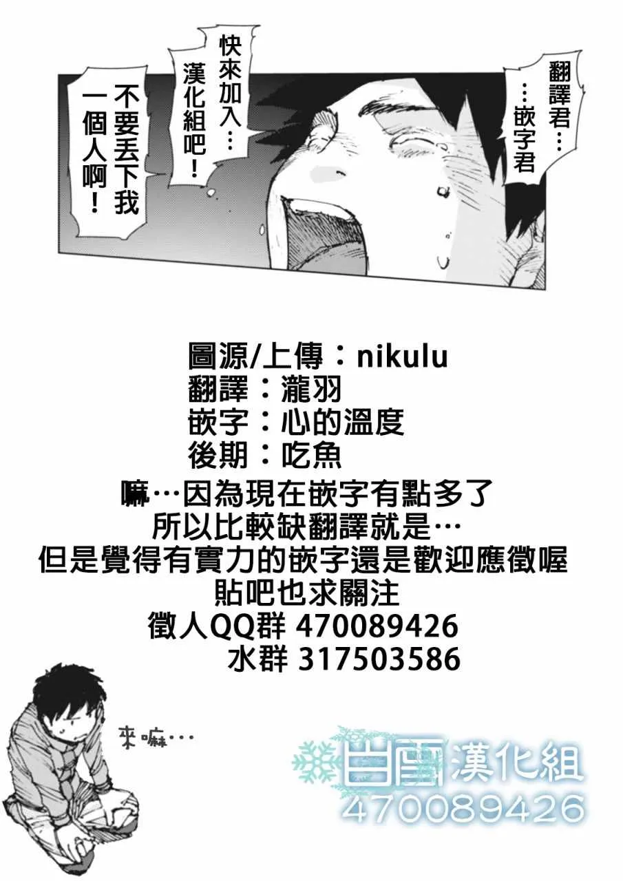 第25话 第10页