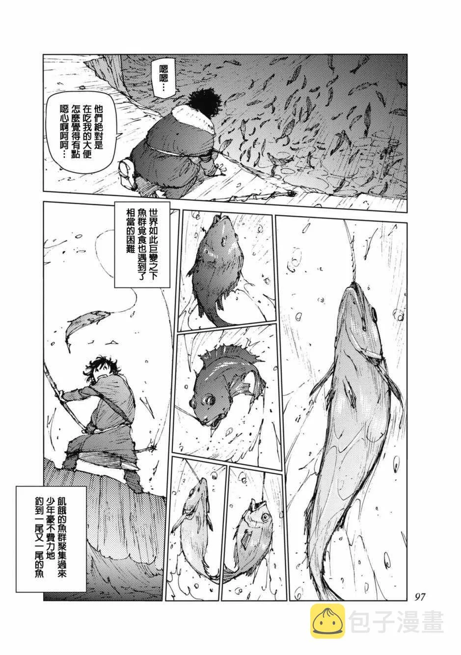 第27话 第10页