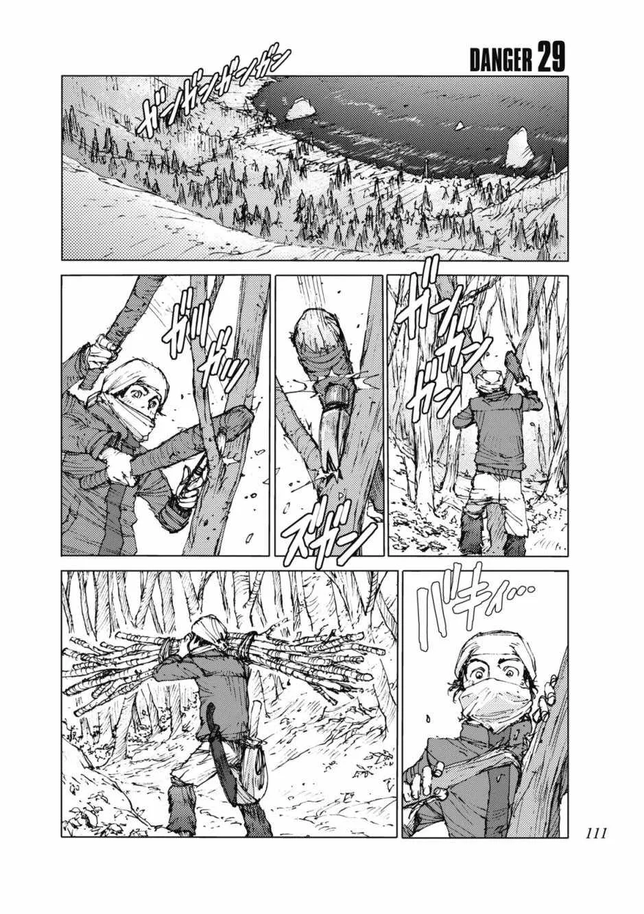 第29话 第1页