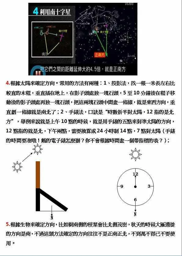 第30话 第11页