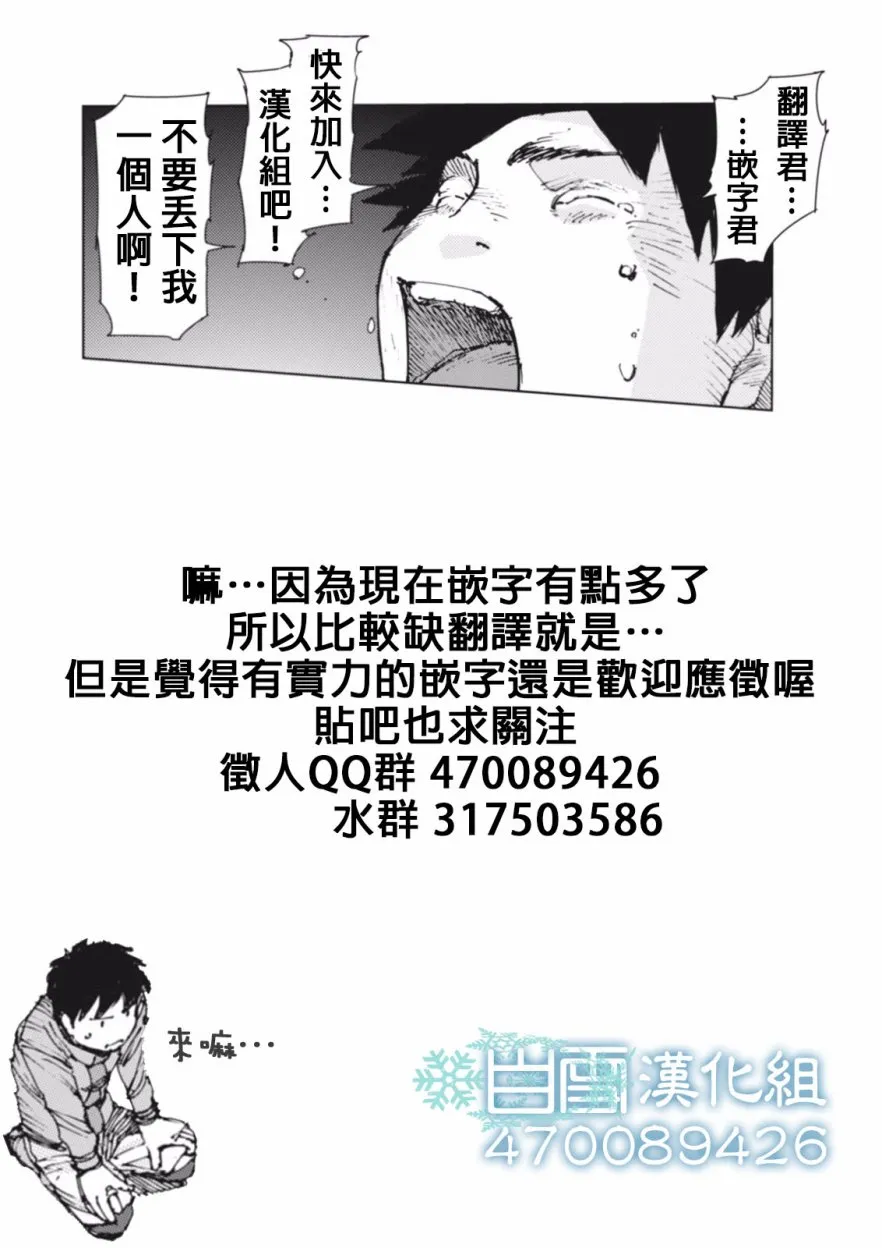 第32话 第11页