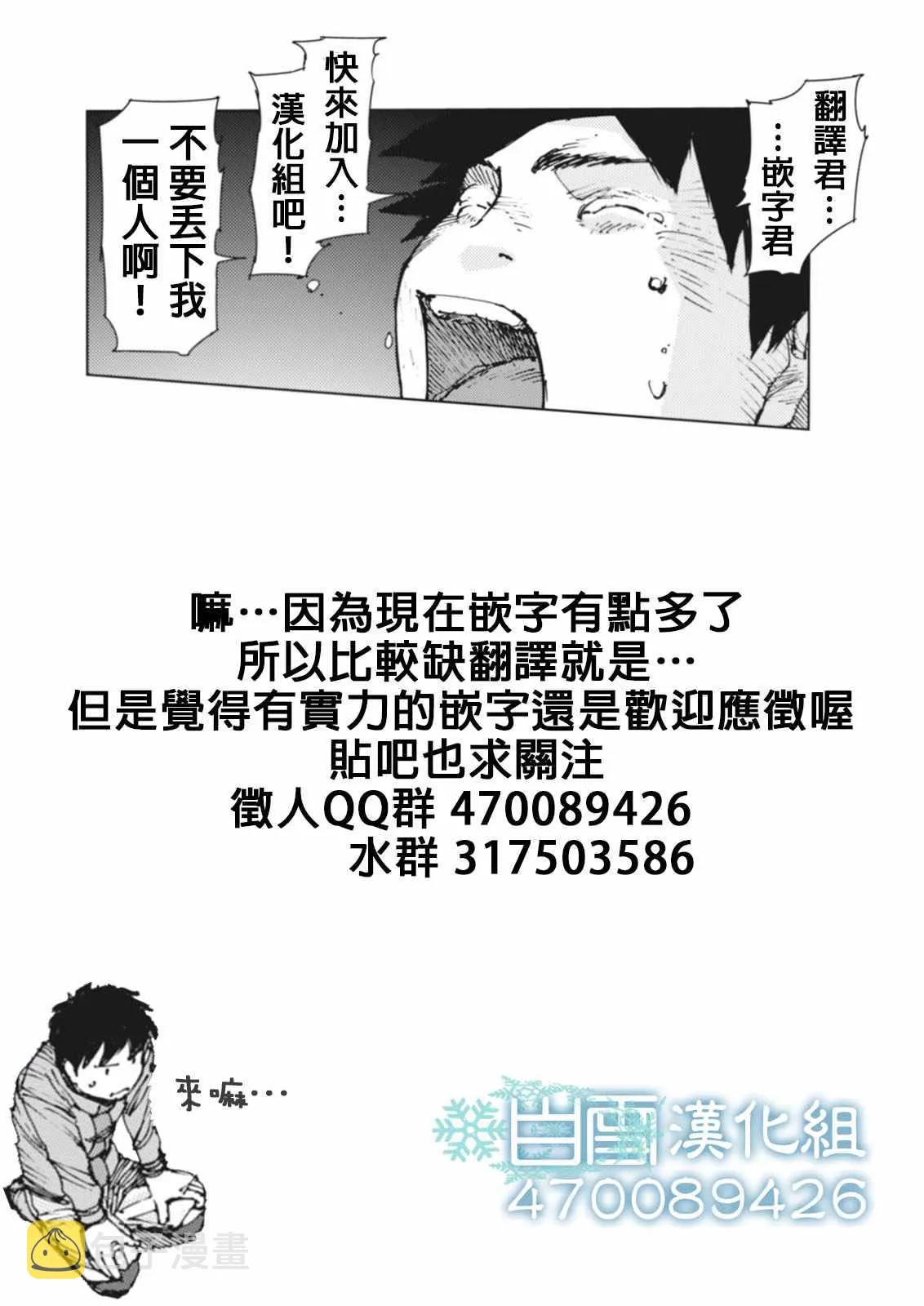 第34话 第10页