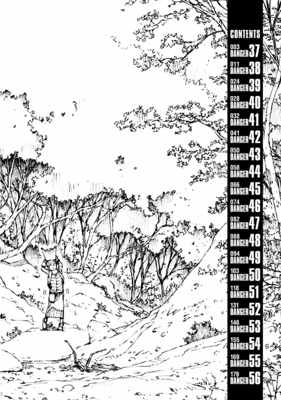 第37话 第3页