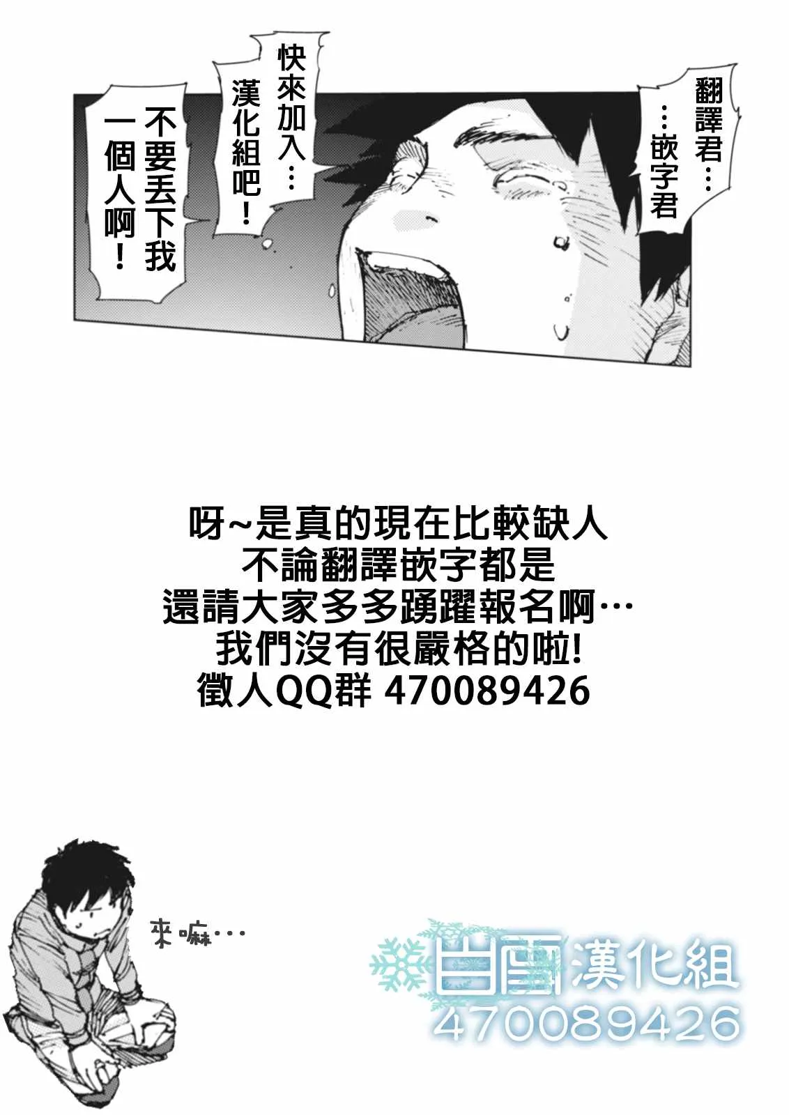 第42话 第12页