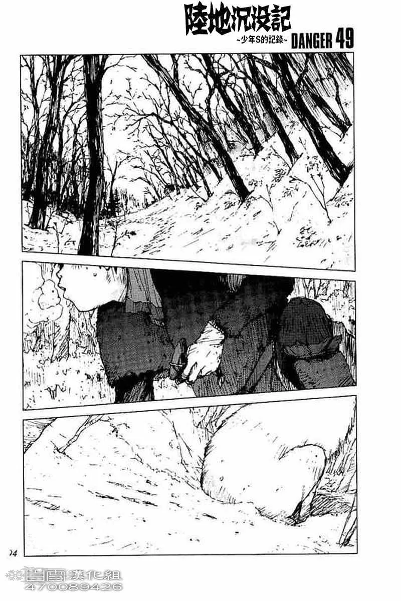 第49话 第1页