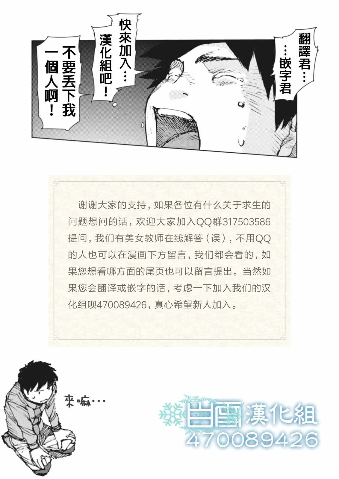 第49话 第13页