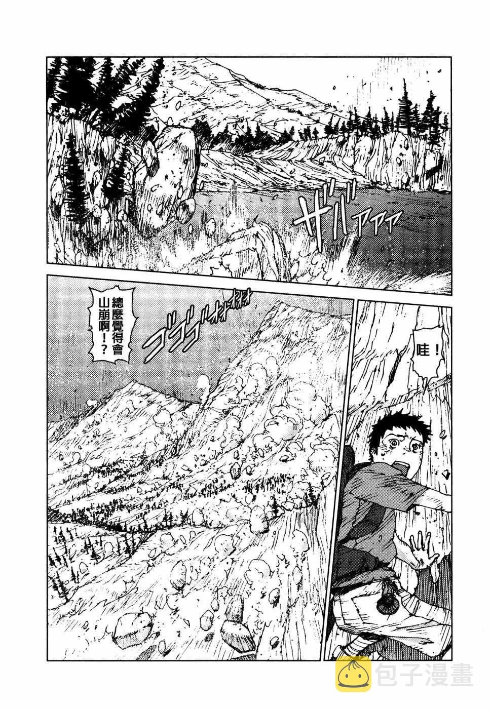 第56话 第2页