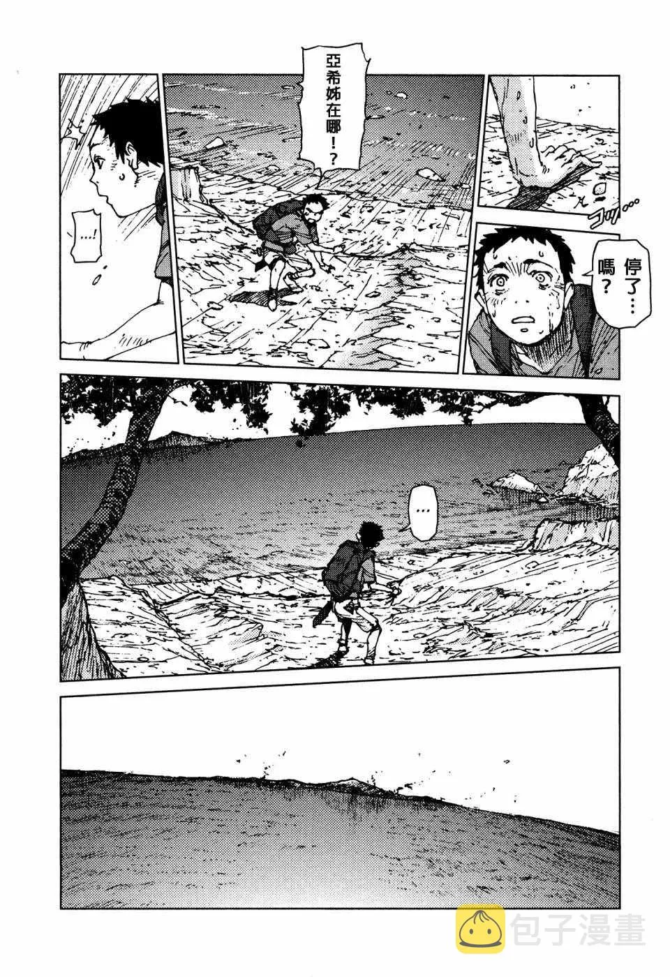 第56话 第4页