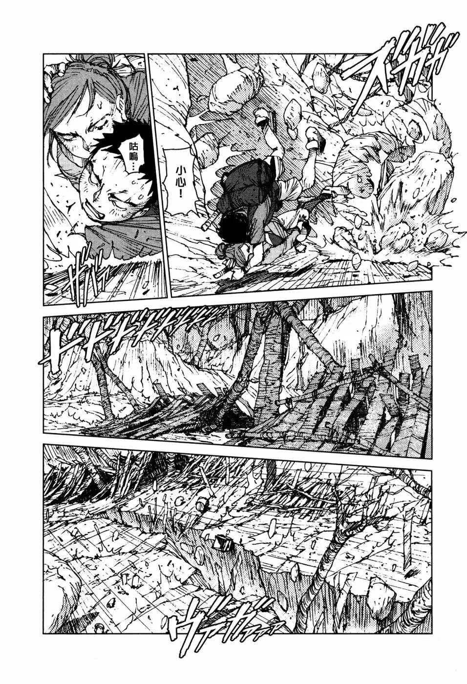 第56话 第10页