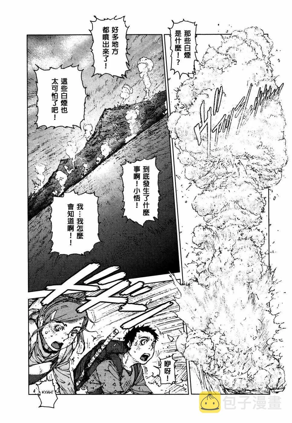第56话 第12页