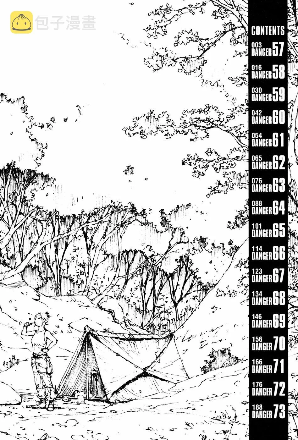 第57话 第4页